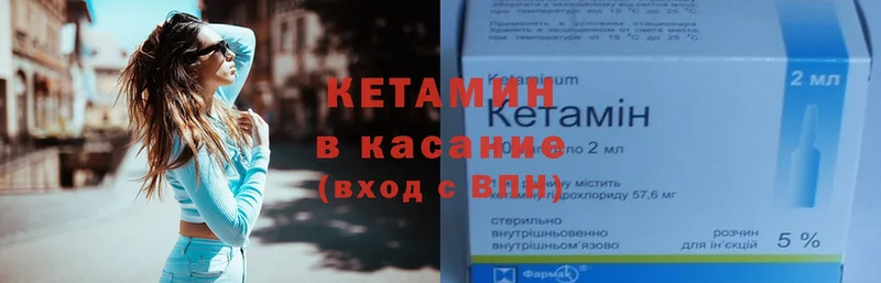 КЕТАМИН ketamine  купить наркотик  Нижний Ломов 