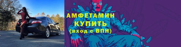 ПСИЛОЦИБИНОВЫЕ ГРИБЫ Балахна